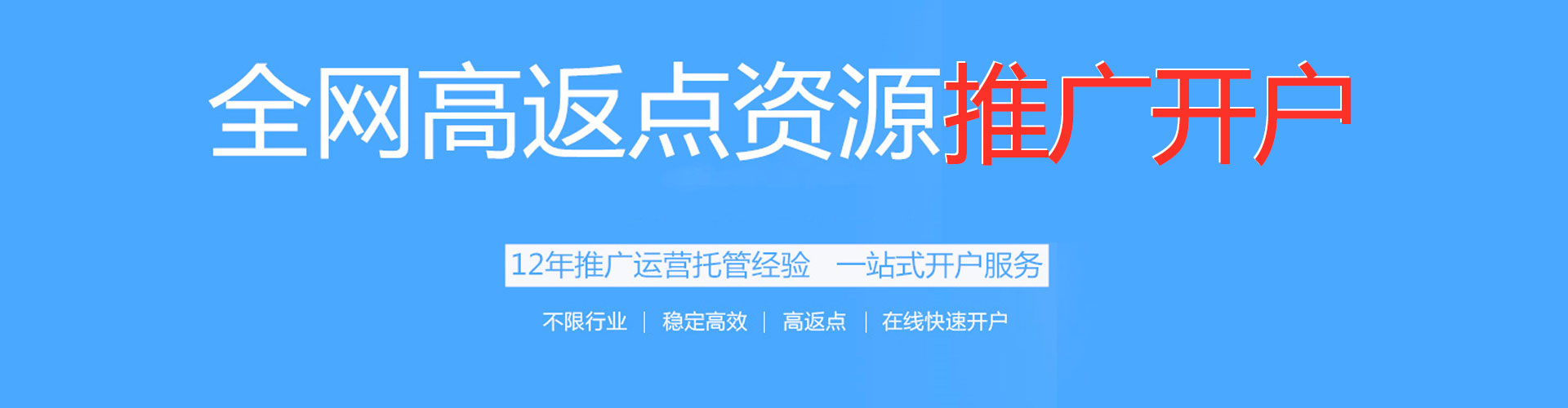 绥阳信息流代运营