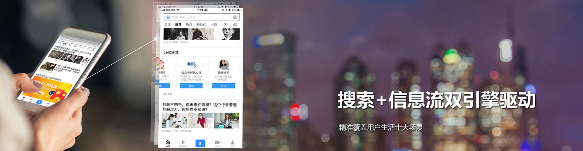绥阳sem托管